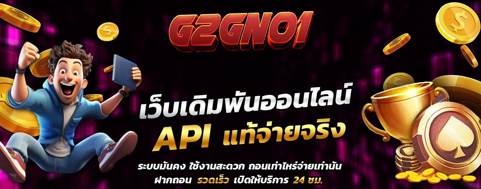 ปกช้อน 1 1bs